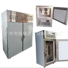 廣州市白云區(qū)百旺制冷設備廠