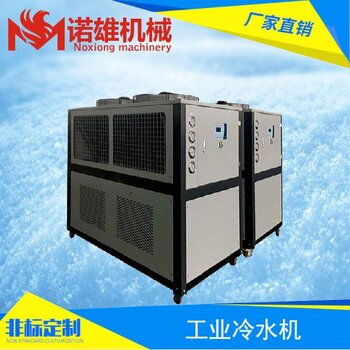 循環(huán)水池冷凍設(shè)備養(yǎng)殖冷水機(jī)海水冷水機(jī)魚池冷水機(jī)工業(yè)水池制冷