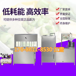 家用智能豆腐機(jī)報(bào)價(jià) 廠家
